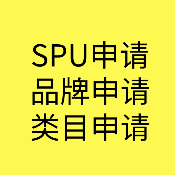 泗阳类目新增